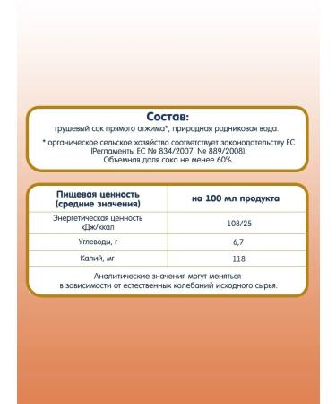 Fleur Alpine The juice is straight. pressing with natural spring water Grushchev 8mec - Buy Online on GoSupps.com