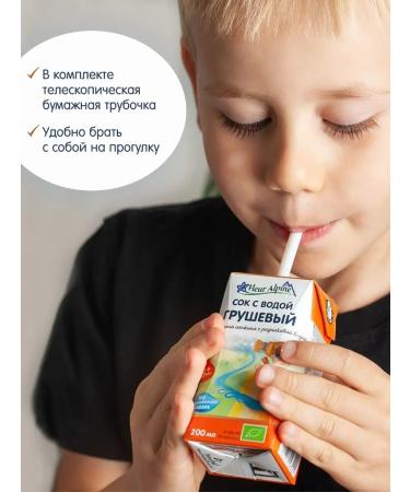 Fleur Alpine The juice is straight. pressing with natural spring water Grushchev 8mec - Buy Online on GoSupps.com