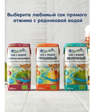Fleur Alpine The juice is straight. pressing with natural spring water Grushchev 8mec - Buy Online on GoSupps.com