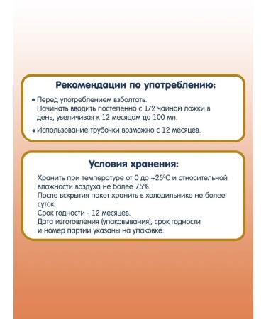 Fleur Alpine The juice is straight. pressing with natural spring water Grushchev 8mec - Buy Online on GoSupps.com