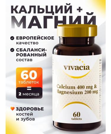 vivacia Vitamins for bones teeth and hair