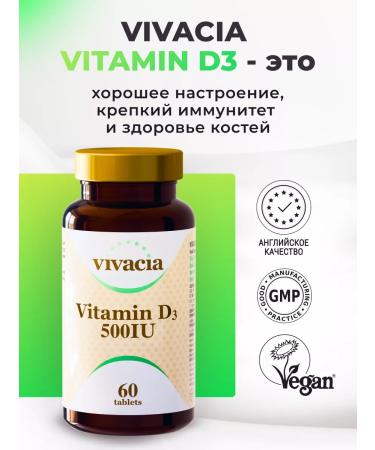 vivacia Vitamin D3 500 I - Buy Online on GoSupps.com