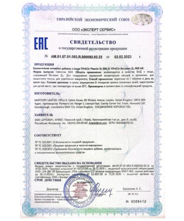 vivacia Vitamin D3 500 I - Buy Online on GoSupps.com