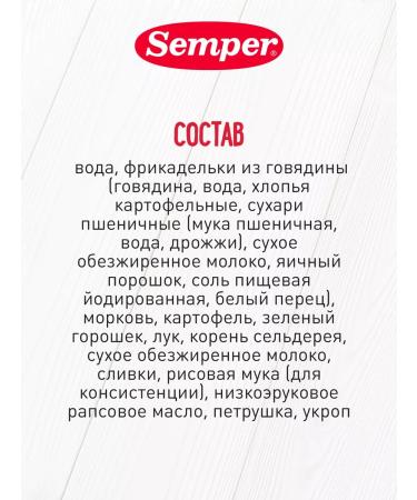 Semper Mashed potatoes and meatballs of beef with pieces of 10 months 6 pcs - Buy Online on GoSupps.com