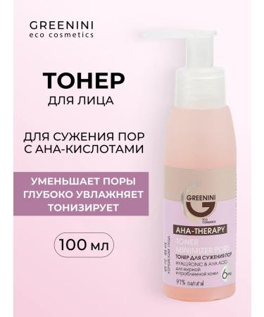 Greenini Toner for narrowing pores for oily and problem skin