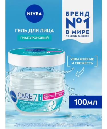NIVEA Moisturizing hyaluronic face Care 100 ml
