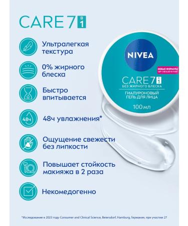NIVEA Moisturizing hyaluronic face Care 100 ml - Buy Online on GoSupps.com
