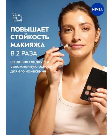 NIVEA Moisturizing hyaluronic face Care 100 ml - Buy Online on GoSupps.com