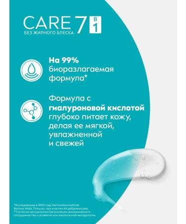 NIVEA Moisturizing hyaluronic face Care 100 ml - Buy Online on GoSupps.com