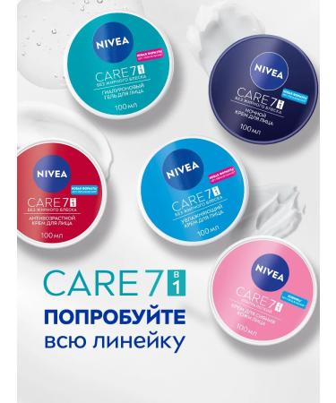 NIVEA Moisturizing hyaluronic face Care 100 ml - Buy Online on GoSupps.com
