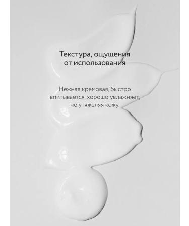 Crimean rose Moisturizing facial face based on rose hydrolate 50 ml - Buy Online on GoSupps.com