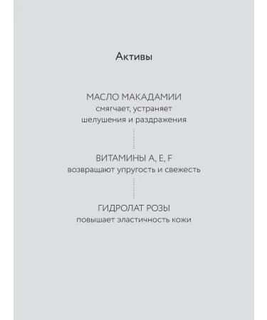 Crimean rose Face cream is nutritious - Buy Online on GoSupps.com