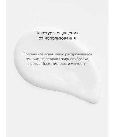 Crimean rose Face cream is nutritious - Buy Online on GoSupps.com