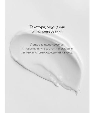 Crimean rose Face cream restoring anti -aging moisturizing - Buy Online on GoSupps.com