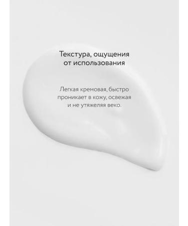 Crimean rose Cream around the eyes intense 25 ml - Buy Online on GoSupps.com