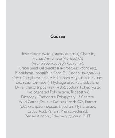 Crimean rose Cream around the eyes intense 25 ml - Buy Online on GoSupps.com