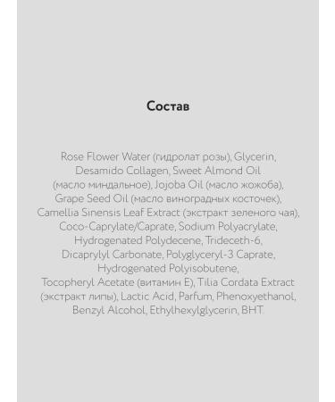 Crimean rose Eye cream around the eyes against dark circles - Buy Online on GoSupps.com