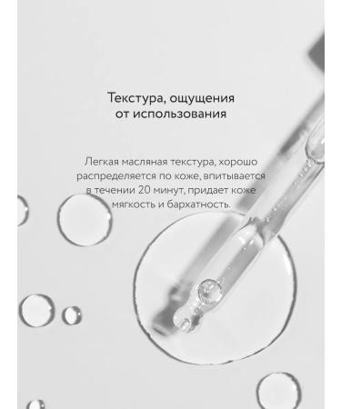 Crimean rose Rejuvenating moisturizing facial oil - Buy Online on GoSupps.com