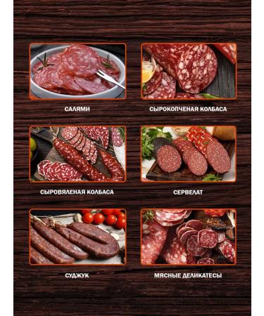 ERPELFIT Collagen shell for sausage - Buy Online on GoSupps.com