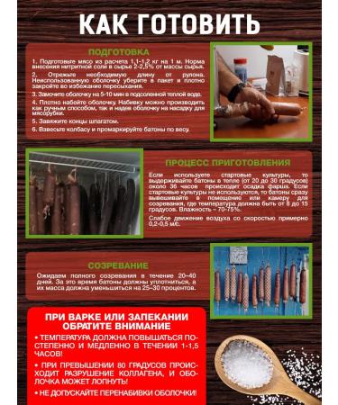 ERPELFIT Collagen shell for sausage - Buy Online on GoSupps.com