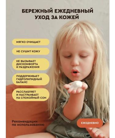 BOTAVIKOS Shampoo Penca PEOPLE - Buy Online on GoSupps.com