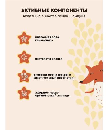 BOTAVIKOS Shampoo Penca PEOPLE - Buy Online on GoSupps.com