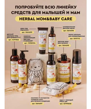 BOTAVIKOS Shampoo Penca PEOPLE - Buy Online on GoSupps.com