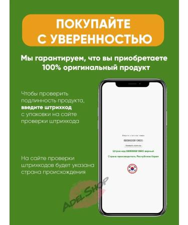 Jigott Hand cream restoring moisturizing chrysanthemum - Buy Online on GoSupps.com