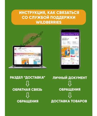 Jigott Hand cream restoring moisturizing chrysanthemum - Buy Online on GoSupps.com