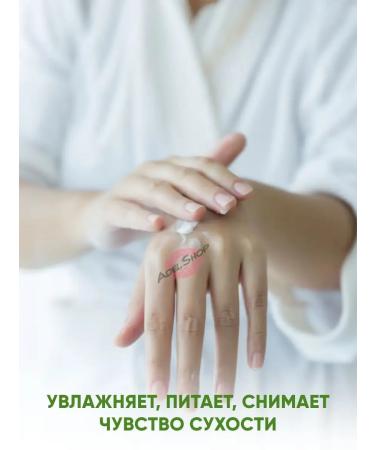 Jigott Hand cream restoring moisturizing chrysanthemum - Buy Online on GoSupps.com