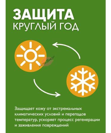 Jigott Hand cream restoring moisturizing chrysanthemum - Buy Online on GoSupps.com