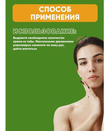 Jigott Hand cream restoring moisturizing chrysanthemum - Buy Online on GoSupps.com