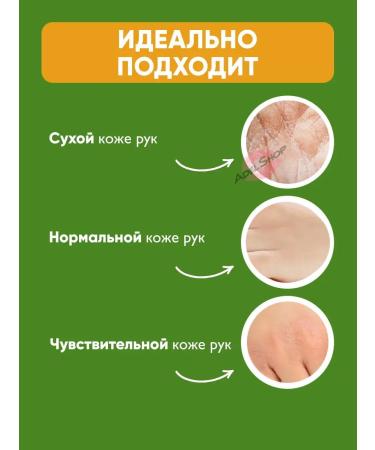 Jigott Hand cream restoring moisturizing chrysanthemum - Buy Online on GoSupps.com