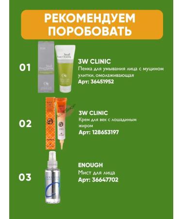 Jigott Hand cream restoring moisturizing chrysanthemum - Buy Online on GoSupps.com