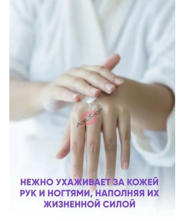 Jigott Hand cream is a nutritious moisturizer for dry skin lotus - Buy Online on GoSupps.com