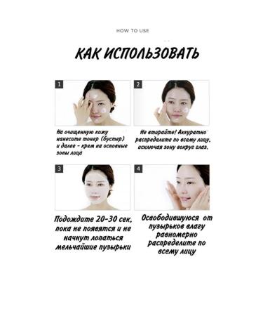 PION TECH Lifting-cream Magic volume of youth - Buy Online on GoSupps.com