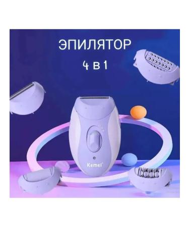 All for Family KM6037 Epiprator for hair removal razor saw - Buy Online on GoSupps.com