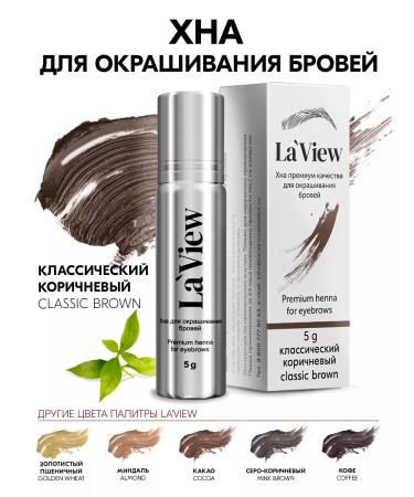 laView Henna henna (Brow Henna) eyebrows and eyelashes