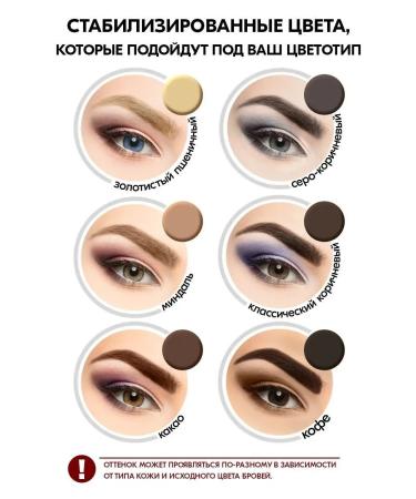 laView Henna henna (Brow Henna) eyebrows and eyelashes - Buy Online on GoSupps.com