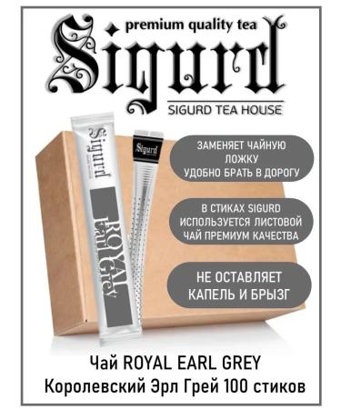 SIGURD TEA Tea in sticks Black Erl Gray 100 pcs Sigurd Earl Grey - Buy Online on GoSupps.com