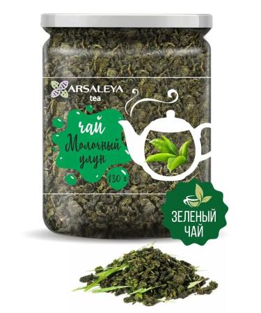 ARSALEYA Milk Oolong Tea