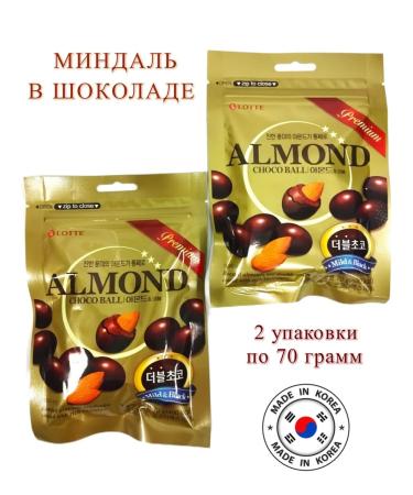 Lotte Almonds in chocolate Almond Choco Ball 2 units. 70 grams