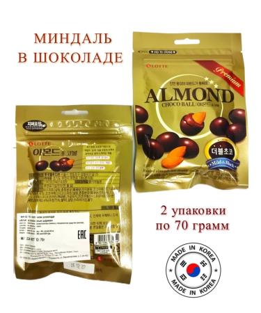 Lotte Almonds in chocolate Almond Choco Ball 2 units. 70 grams - Buy Online on GoSupps.com