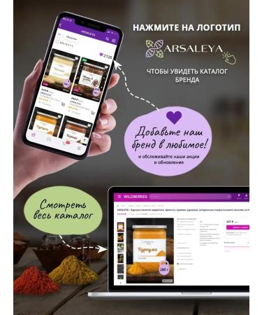 ARSALEYA Cherry Punch Tea - Buy Online on GoSupps.com