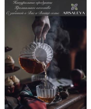 ARSALEYA Turkish hibiscus tea - Buy Online on GoSupps.com