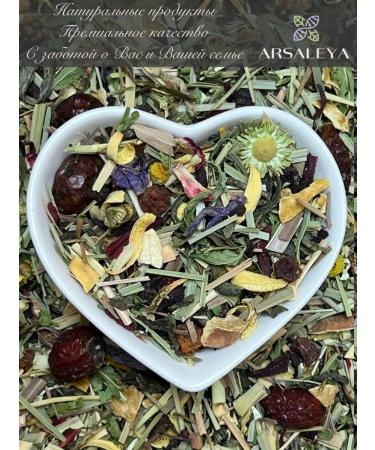 ARSALEYA Green Alpine meadow - Buy Online on GoSupps.com