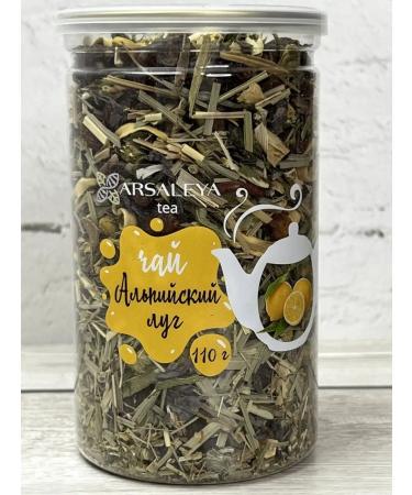 ARSALEYA Green Alpine meadow - Buy Online on GoSupps.com