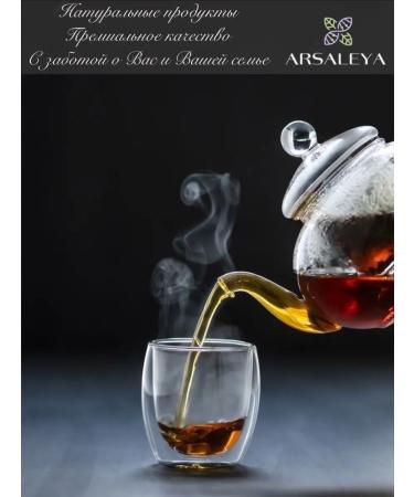 ARSALEYA Tea black tender lavender - Buy Online on GoSupps.com