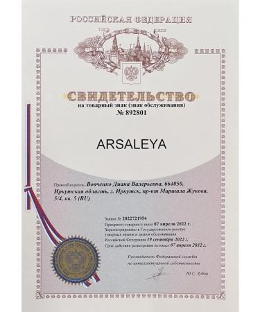 ARSALEYA Barberis tea with cranberries - Buy Online on GoSupps.com