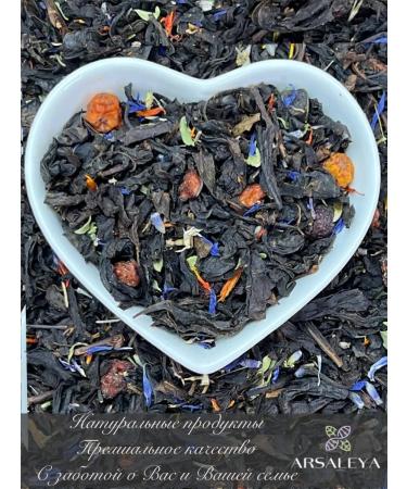 ARSALEYA Tea bouquet of Abkhazia - Buy Online on GoSupps.com